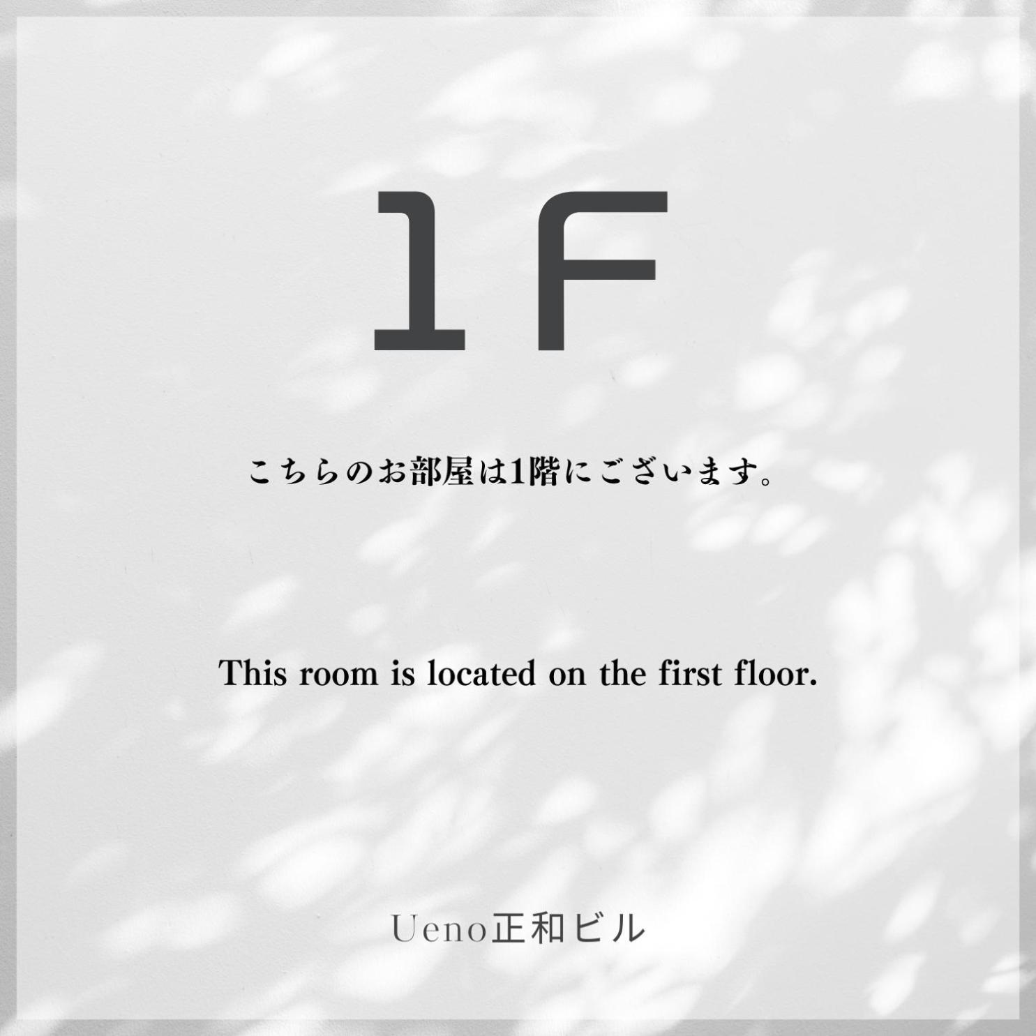 Ueno正和ビル Apartment Tokyo Exterior photo